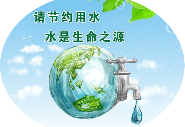 鎮江水衛士節水科技有限公司